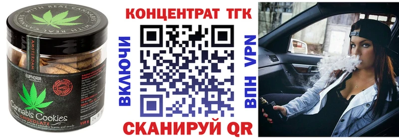 kraken tor  маркетплейс Telegram  Печенье с ТГК марихуана  Изобильный 