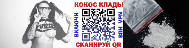 площадка состав  ОМГ ОМГ ссылка  Изобильный  Кокаин 99% 