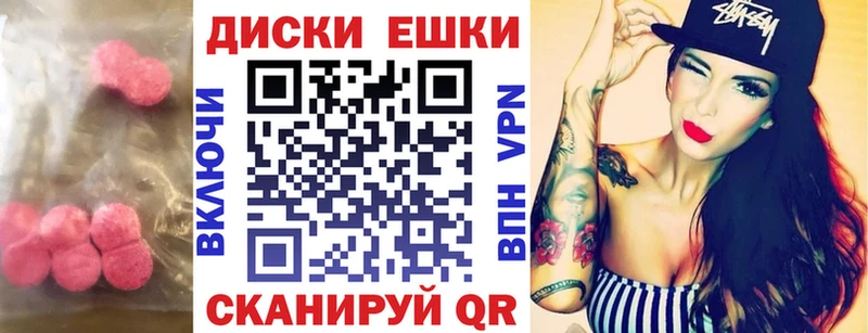 Экстази Cube  купить закладку  Изобильный 