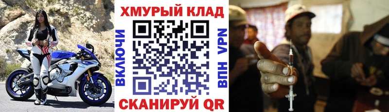 ГЕРОИН VHQ Изобильный
