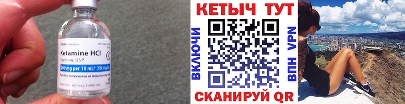 даркнет сайт  Изобильный  Кетамин VHQ 