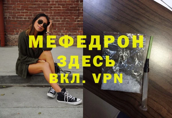 ECSTASY Волоколамск