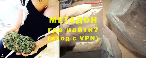 мяу мяу мука Верхнеуральск