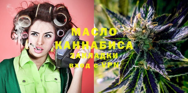 дистиллят марихуана Бугульма