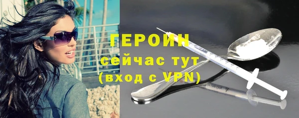 мескалин Бронницы