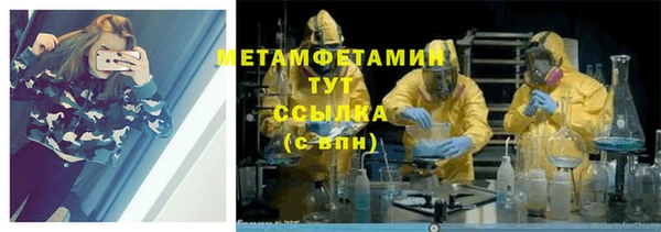 амфетамин Верхний Тагил