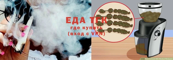 молекула духа Верея