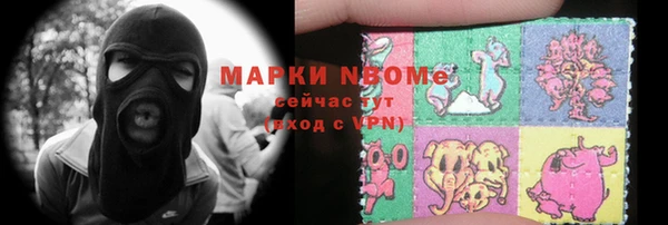 молекула духа Верея