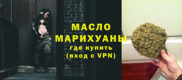 ECSTASY Волоколамск