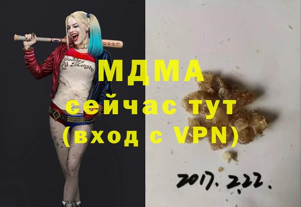 героин Сосновка