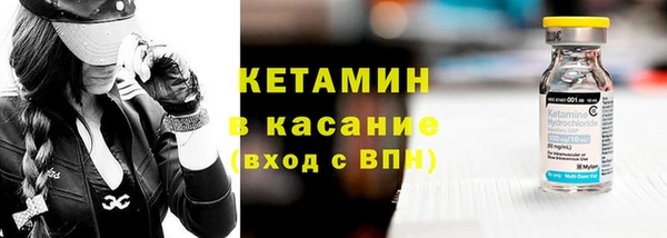 молекула духа Верея