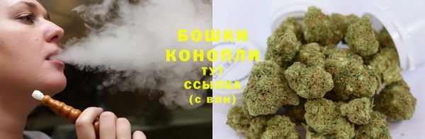 молекула духа Верея