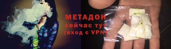 молекула духа Верея