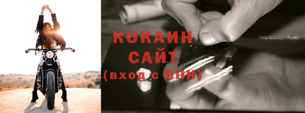 молекула духа Верея