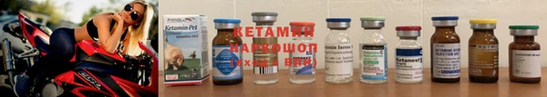 экстази Волосово