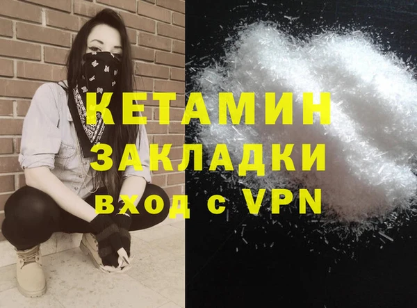 мяу мяу мука Верхнеуральск