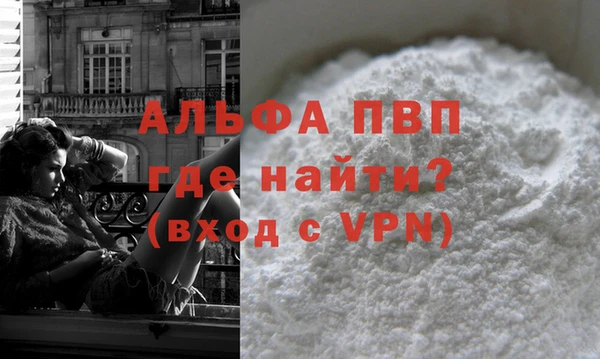 ECSTASY Волоколамск