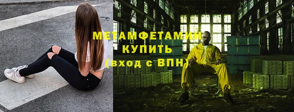 амфетамин Верхний Тагил
