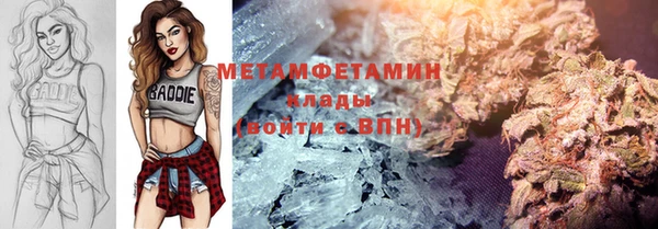 амфетамин Верхний Тагил