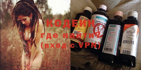 мяу мяу мука Верхнеуральск