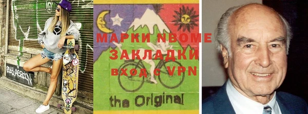 молекула духа Верея