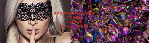 амфетамин Верхний Тагил