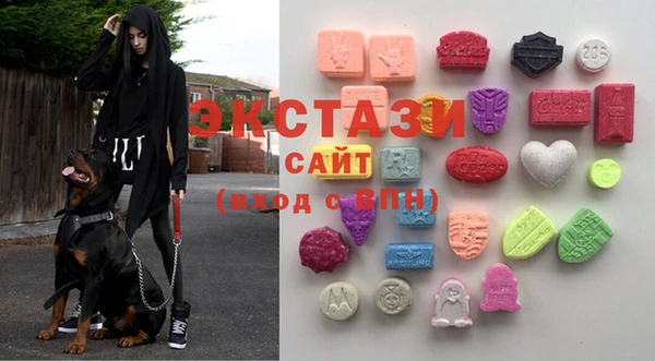 экстази Волосово