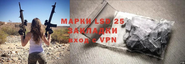 молекула духа Верея