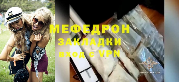 метадон Сосновый Бор