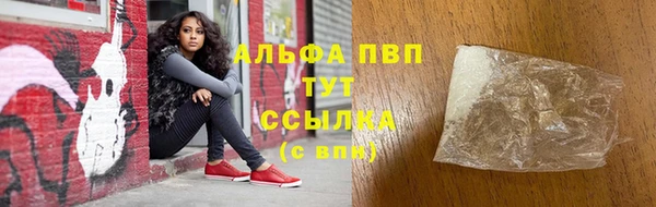амфетамин Верхний Тагил