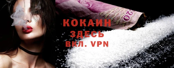 экстази Волосово