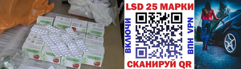 LSD-25 экстази кислота  Изобильный 