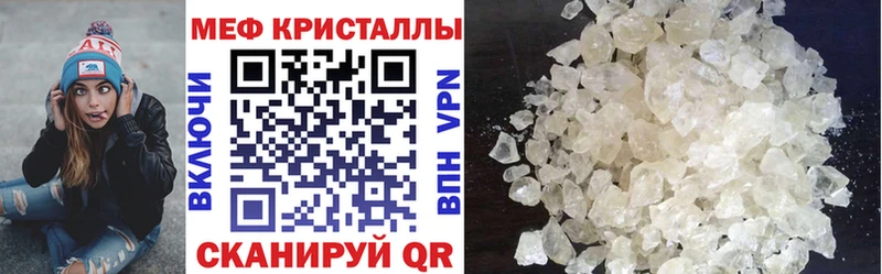 OMG как войти цена Изобильный МЕФ 4 MMC