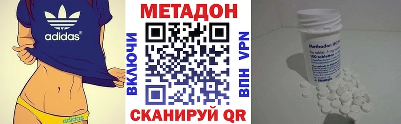 сколько стоит  Изобильный  гидра вход  Метадон белоснежный 