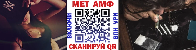 Первитин Methamphetamine  Изобильный 