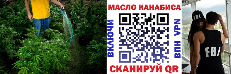 Дистиллят ТГК гашишное масло Изобильный