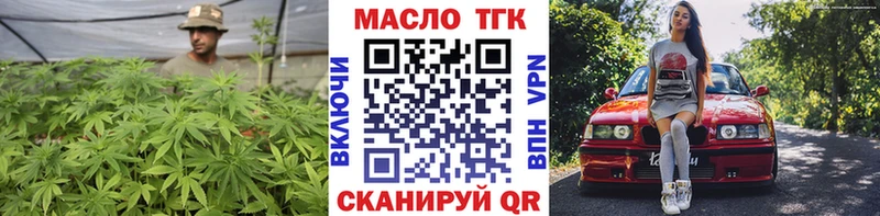 МЕГА рабочий сайт  Изобильный  ТГК вейп  наркота 